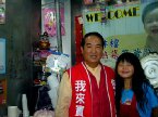 市長宅急便。相片提供網址：http://tw.myblog.yahoo.com/taipeiblog-2006/#