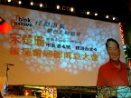 市長宅急便。相片提供網址：http://tw.myblog.yahoo.com/taipeiblog-2006/#