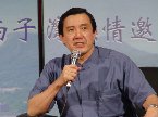 馬英九市長想爲中山大學學生談談台北市的全球化策略，跟大家分享擔任台北市長的經驗 