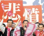 國民黨總統參選人馬英九（中）昨天為黨籍立委助選，國民黨因為黃俊英確定敗訴，打出「化悲憤為力量」的訴求。
記者張天雄／攝影