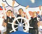 台灣運轉手國民黨總統參選人馬英九（中）、副總統參選人蕭萬長（左）、立法院長王金平（右）昨晚在高雄市轉動「台灣轉運舵」，象徵國民黨在二○○八年「讓台灣人民轉運出頭天」。
記者董俊志／攝影