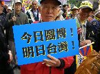為圖博人呼喊自由大遊行
2009.03.14在台北舉行的照片
