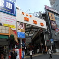 首爾板門店2011/12