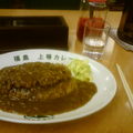 好吃的大阪福島咖哩飯