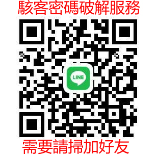 Instagram密程式,如何破解instagram和
