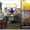 雙連市場林母仔的店 無敵美味的台灣小吃 - 11