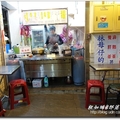 雙連市場林母仔的店 無敵美味的台灣小吃 - 12