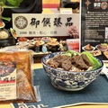 台北牛肉麵節　 - 11
