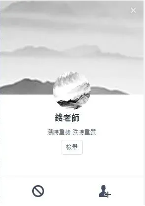 通報：容軒投資是詐騙嗎丨被容軒投資詐騙了怎麼辦丨容軒投資詐騙