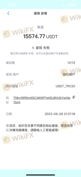 通報：YT交易所詐騙是詐騙嗎丨YT交易所詐騙丨被YT交易所詐