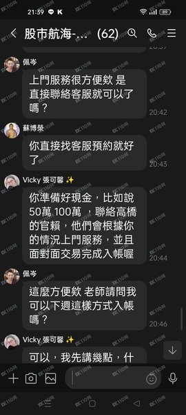 通報：ACE MAX交易所詐騙丨被ACE MAX詐騙了怎麼辦