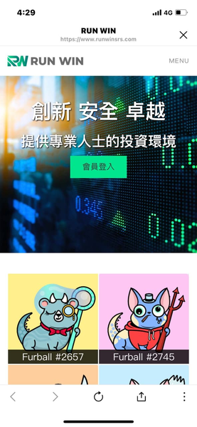 通報：Run Win交易所合法嗎，Run Win是詐騙嗎，R