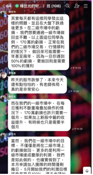 通報：嘉利證券是真的嗎丨被嘉利證券詐騙了怎麼辦丨carrie