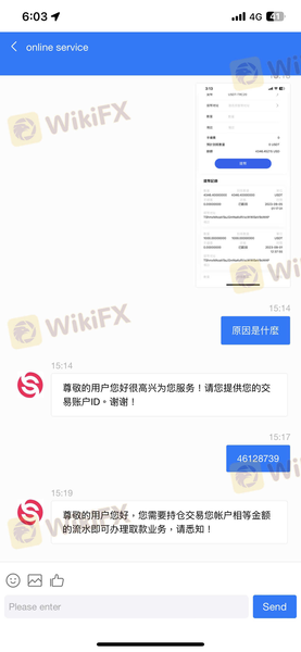 通報：ST5交易所是詐騙嗎丨ST5交易所詐騙丨ST5詐騙丨投