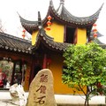 2009-02-18 上海杭州之旅