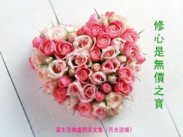 莲生活佛卢胜彦