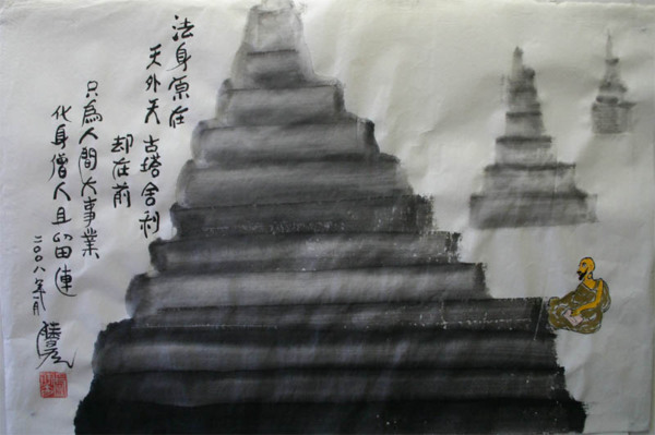 蓮生活佛盧勝彥