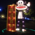 2016台中中山公園燈會