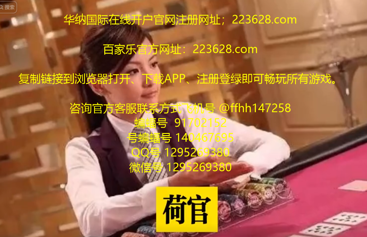 华纳公司开户注册步骤【官网223628.com 】 - 19c4f6ec 的部落格- udn部落格