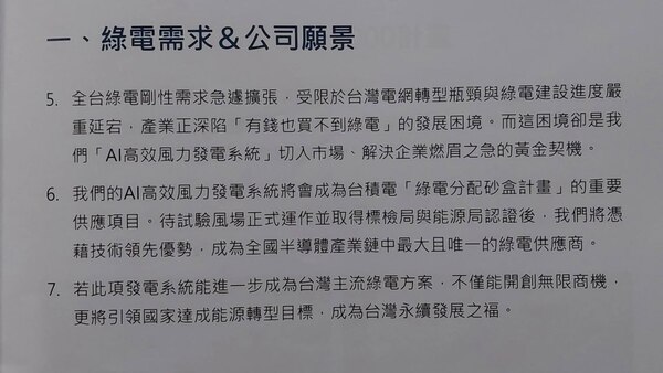 f_29435854_1.jpg