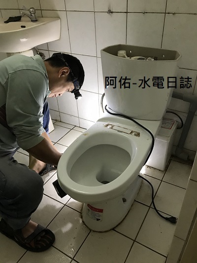 噴射式電動碎化馬桶