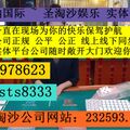  网投娱乐凯发娱乐开户客服：6978623-飞机✈️：sts8333 线上网址：232593.com - 1