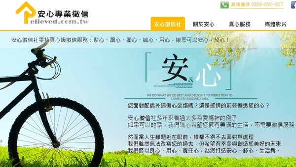 生生台南月子餐推薦 1 蒂巴蕾ptt Udn相簿