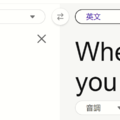 Non-Text