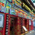 2019-6 上海 同仁堂中藥店