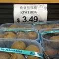 超市裡的趣味翻譯