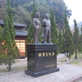 General Chang's old residence, Shin Ju
