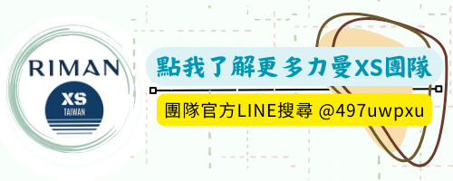 了解力曼