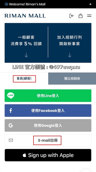 力曼評價 力曼制度 力曼公司介紹 力曼產品 加入力曼