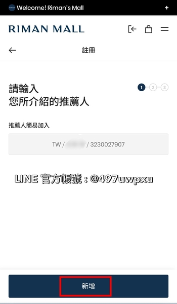 力曼評價 力曼制度 力曼公司介紹 力曼產品 加入力曼 力曼評價 力曼制度 力曼公司介紹 力曼產品 加入力曼