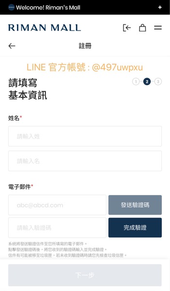 力曼評價 力曼制度 力曼公司介紹 力曼產品 加入力曼 力曼評價 力曼制度 力曼公司介紹 力曼產品 加入力曼
