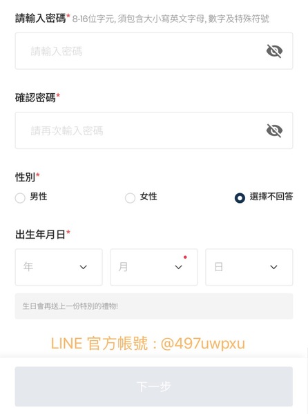 力曼評價 力曼制度 力曼公司介紹 力曼產品 加入力曼
