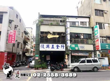 法拍屋 士林區文林路40v號 士林捷運透天店面 法拍屋掏寶 金拍屋 台北 新北 法拍屋資訊網 Udn相簿