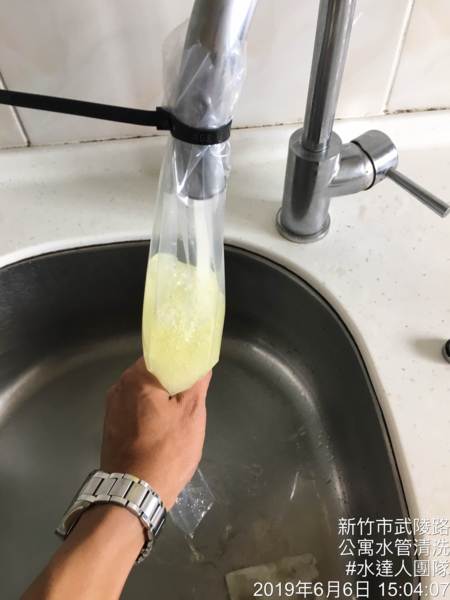 新竹市 清洗水管水管預防保養工程 洗水管職人 Udn部落格