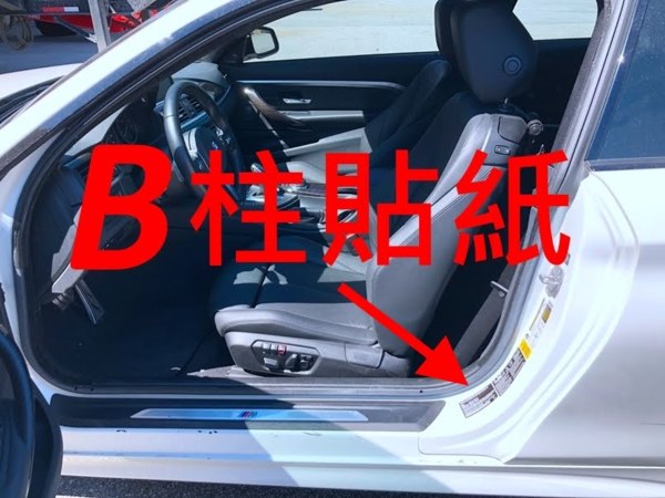 車身號碼的秘密了解vin碼 珠兒的部落格 Udn部落格