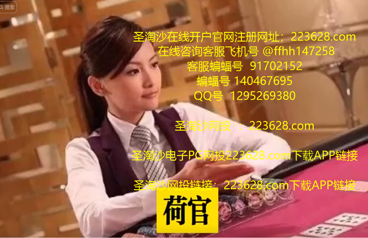 圣淘沙公司注册开户官网注册网址；223628.com - 56850c4e 的部落格- udn部落格