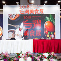 2018台灣美食展，在台北世貿一館舉行，策展內容很豐富，展現多元面相