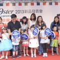 2013.06.09
OK媽咪&OK王子應邀參與Oster親子料理比賽
OK王子榮獲最佳小幫手獎,感恩哪~