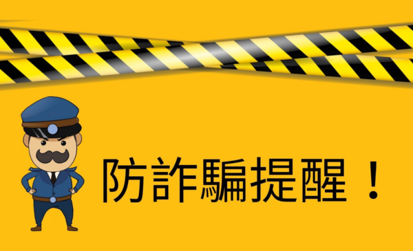 獨家揭秘Euler如何行騙斂財 Euler是真的嗎 Euler是不是詐騙Euler詐騙 被（Euler交易所）詐騙的錢如何拿回 一招教你及時止損  第1张