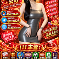  缅甸万宝路PG网址sts6025.com龙腾国际赌场开户人QQ466394461百家乐网址233716.com - 1