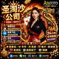 东南亚各大实体赌场老牌体育线上娱乐博彩官网：233716.com 主营：百家乐 牛牛 龙虎 捕鱼 PG各类游戏等 客户24小时在线咨询QQ：466394461-飞机@sts828 - 1