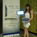 Samsung ATIV smart PC體驗會