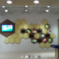 室止滑劑,浴室止滑液,磁磚止滑,磁磚防滑,磁止滑劑,磁磚防滑劑,磁磚止液,磁磚防滑液,廁所防滑,廁所止滑