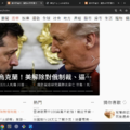 文章用圖
