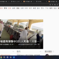 文章用圖