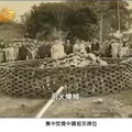 欺師滅祖的台灣皇民集中焚燒中國祖宗牌位改換日本為歷代祖宗